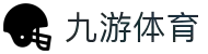 九游体育(中国)官方网站_JIUYOUSPORTS